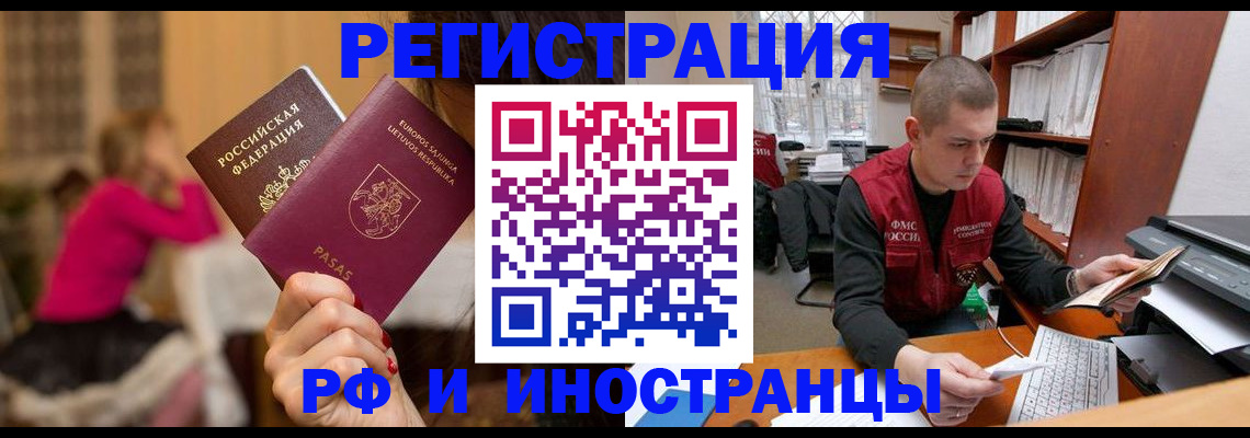 найти адрес прописки в Воронежской области